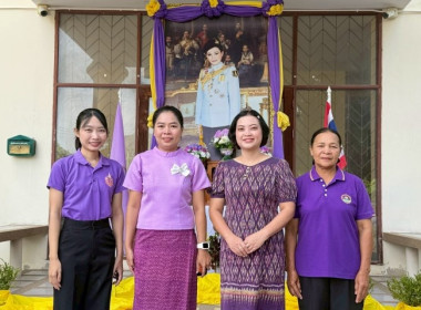 เมื่อวันที่ 3 มิถุนายน 2569 นางสาวกุลยา ทองเพชร ... พารามิเตอร์รูปภาพ 1